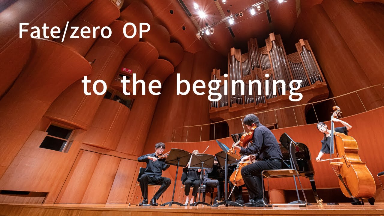 「Fate/zero」OP ”to the beginning” Ep.4「転生したらアニソンを弾いていた件」から / “to the beginning