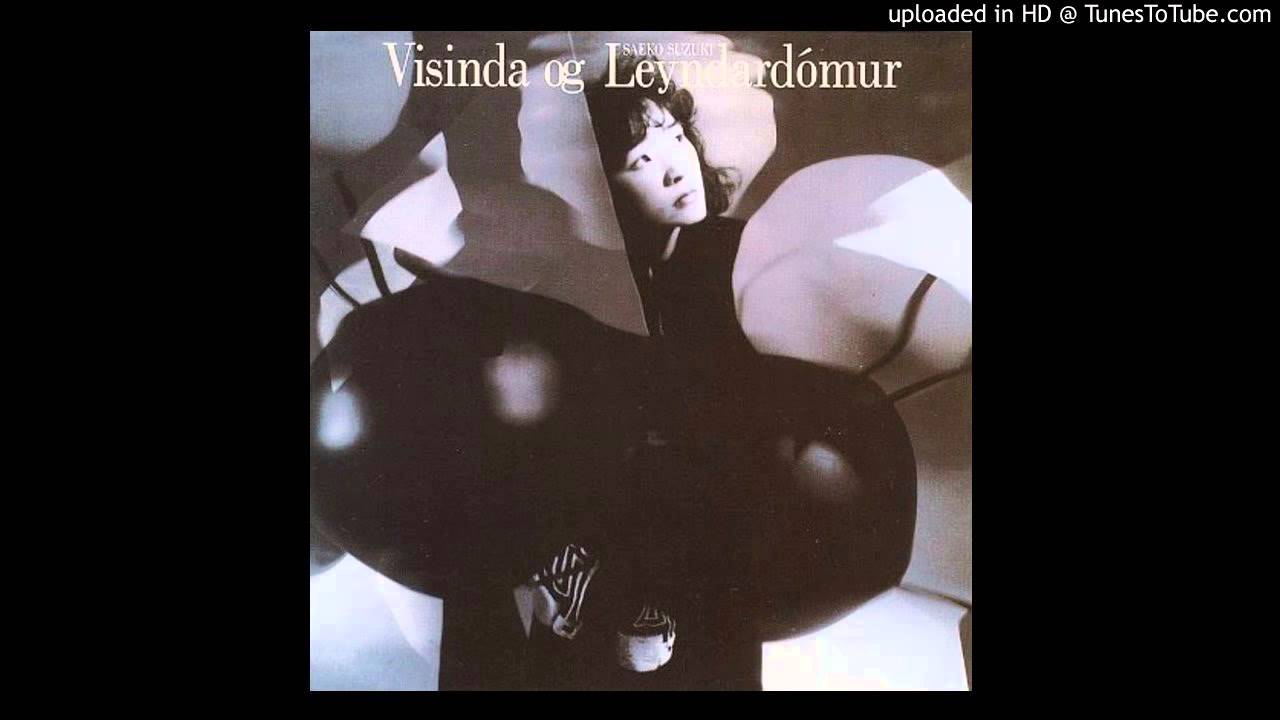 Saeko Suzuki おかしなおかしなフェリーボート