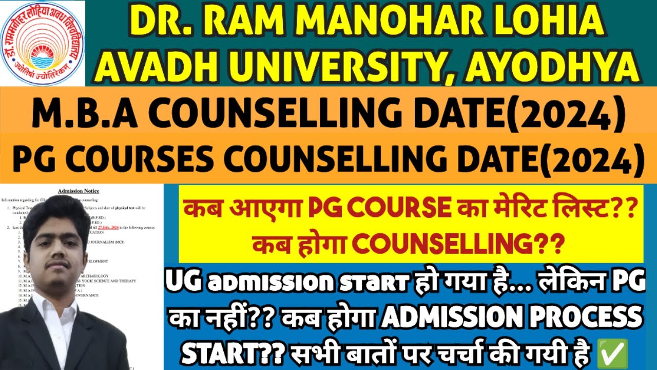 DR.RMLAU COUNSELLING 2024 | DR.RMLAU MBA ADMISSION PROCESS 2024 | DR.RMLAU PG COURSE COUNSELLING2024