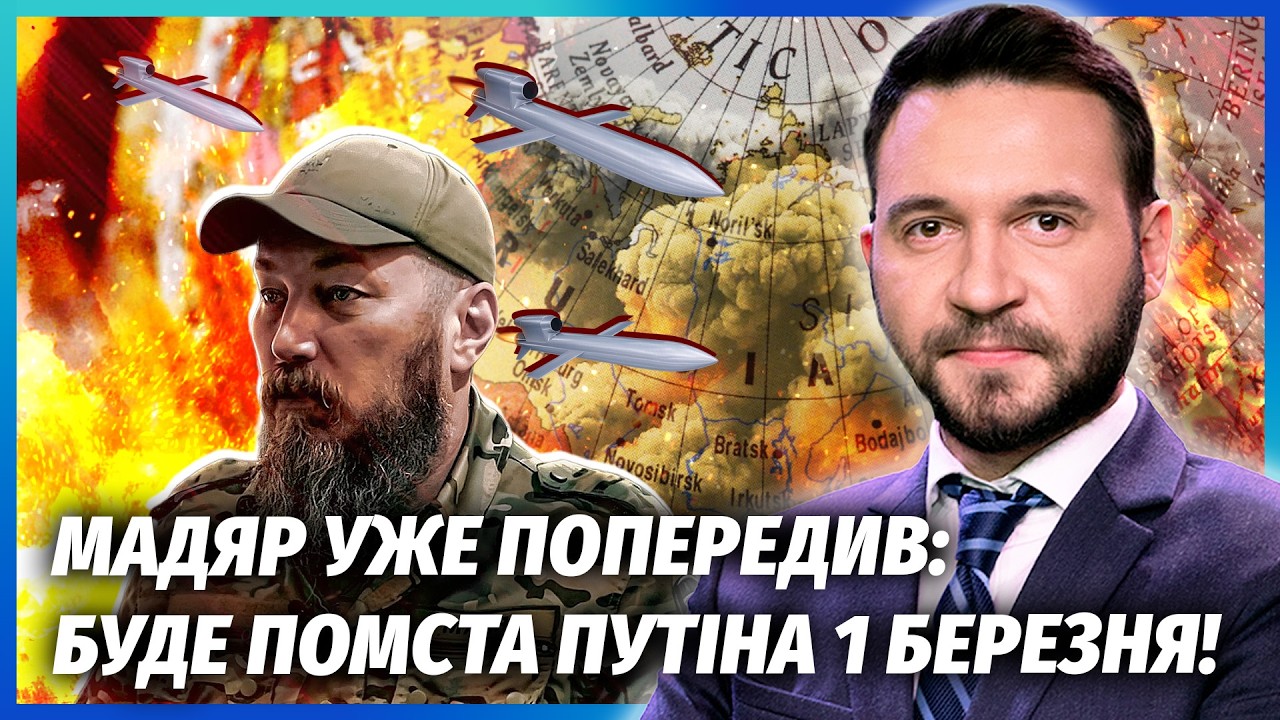 🚀МАДЯР С ИНЖЕНЕРАМИ ФЛАМИНГО СДЕЛАЛИ НЕВОЗМОЖНОЕ! РФ ДОБИЛИ МЕГА-УДАРОМ: закрывают СКВАЖИНЫ НЕФТИ