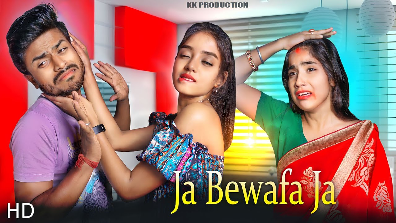 Ja Bewafa Ja || Husband Wife Bewafa Love Story || KK Production
