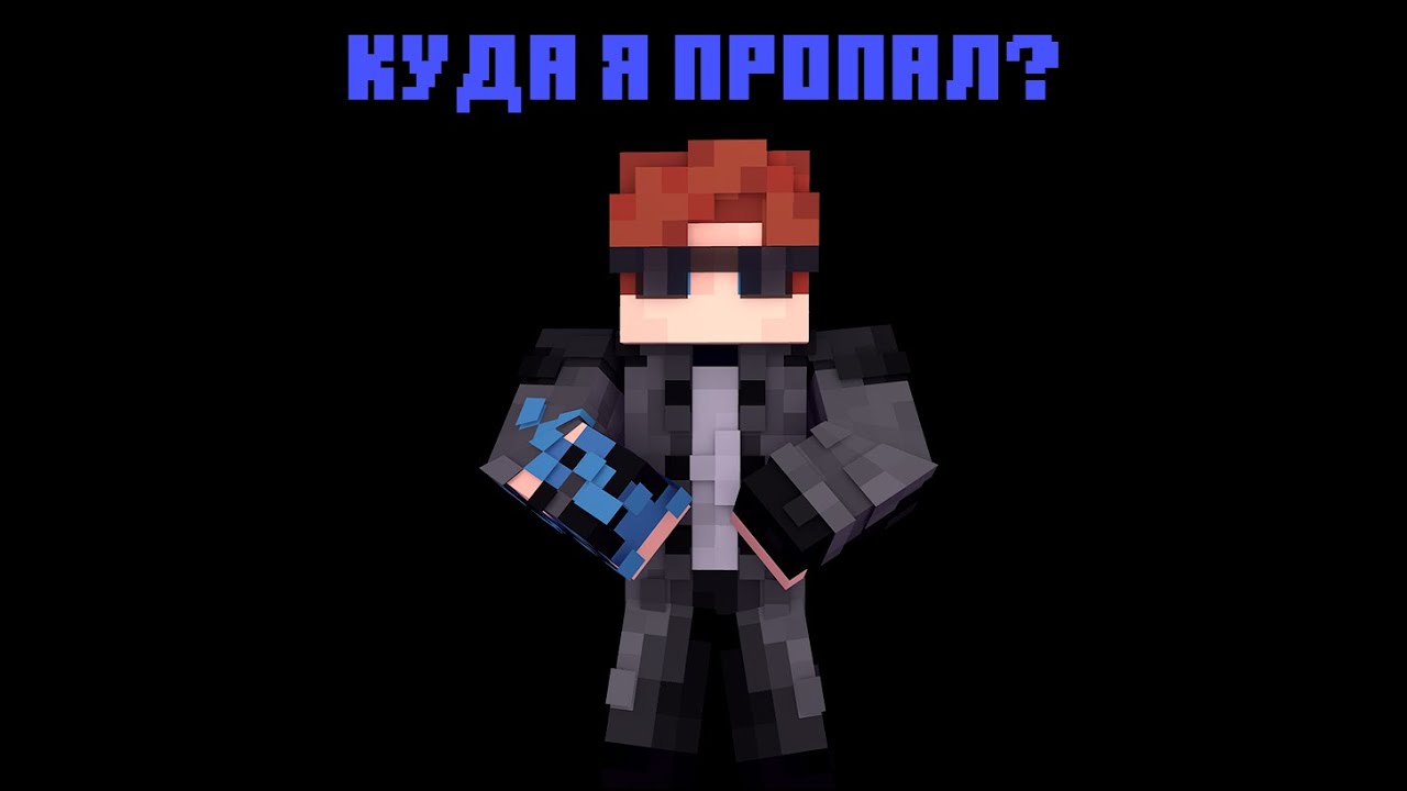 Куда пропали видосы?