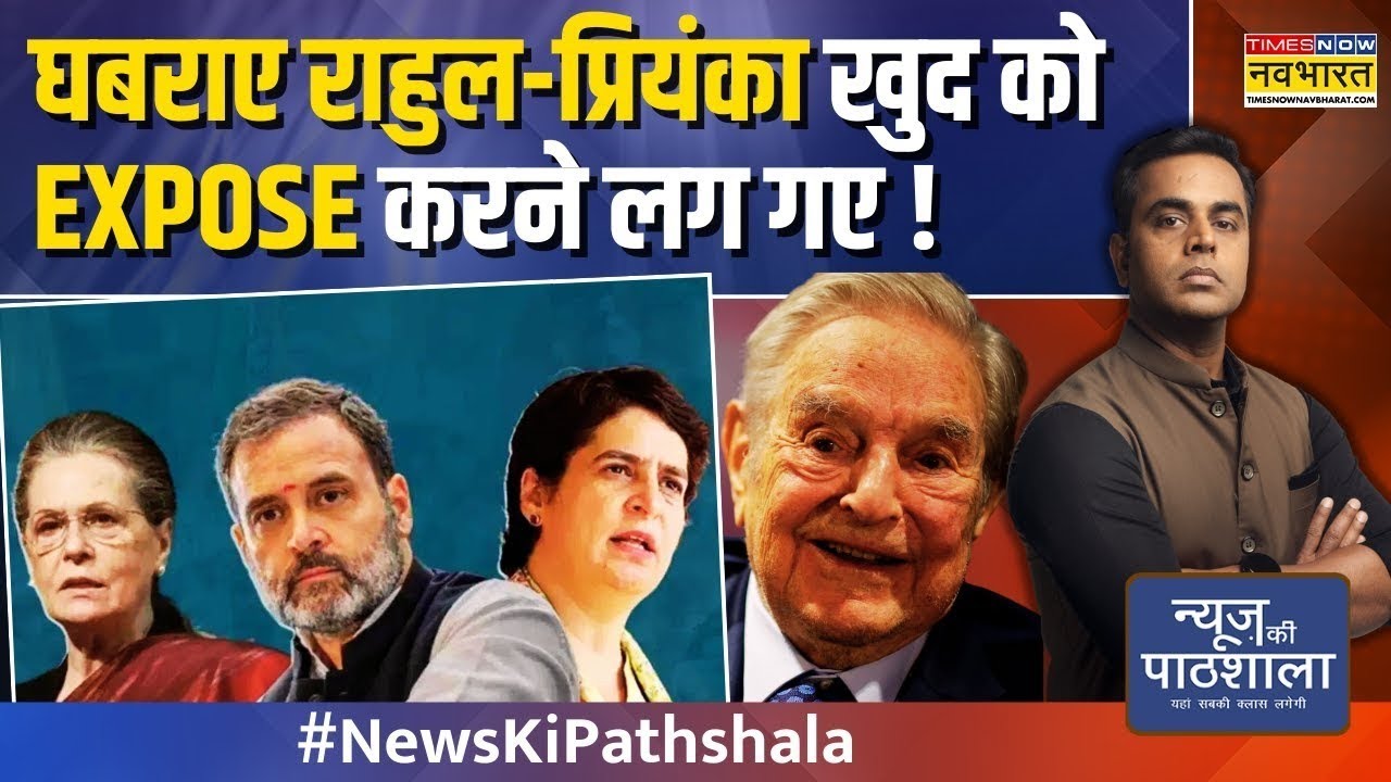 News Ki Pathshala | Sushant Sinha: PM Modi का ऐसा काम, विपक्षी सांसद भी तारीफ करने लगे!