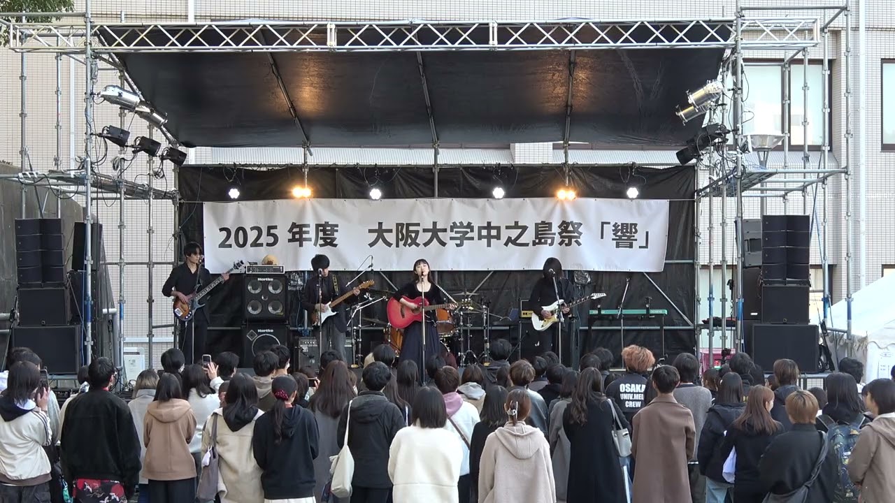 2025年 中之島祭 孤高