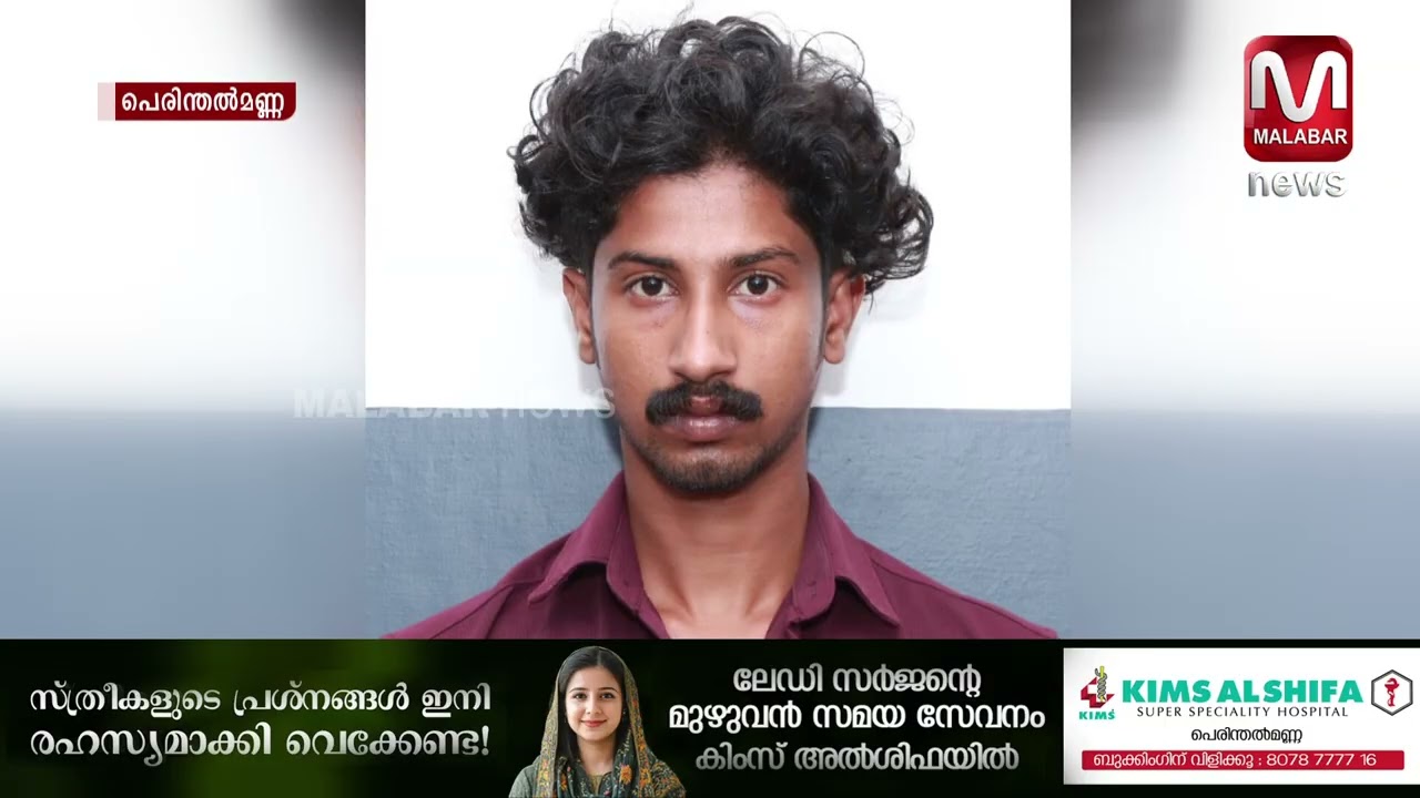 ആനമങ്ങാട് ഉത്സവാഘോഷത്തിനിടെ  അക്രമത്തിൽ യുവാക്കൾക്ക് പരിക്കേറ്റ സംഭവത്തിൽ നാലു പേർ അറസ്റ്റിൽ