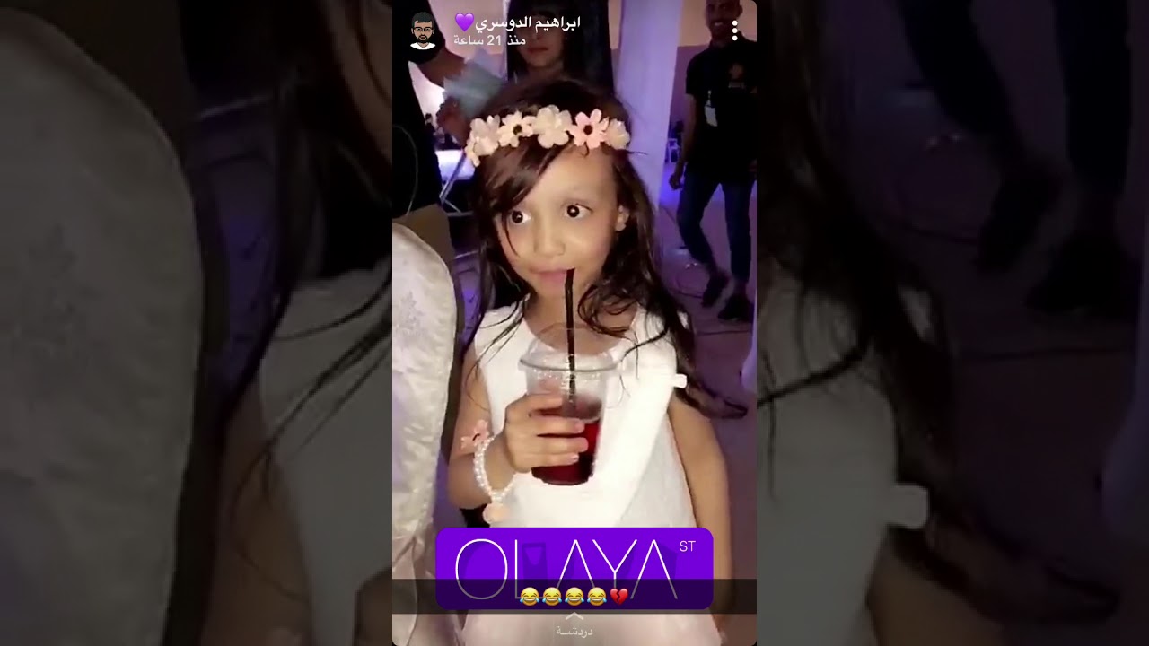 ابراهيم الدوسري يرد مقلب محمد الحارثي له 😂😂