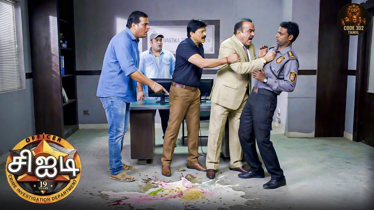 கொலைகாரனைத் தேடும் போது காவலாளி மீது கோபமடைந்த ஏ.சி.பி | Best of CID Tamil | New Episode 1279