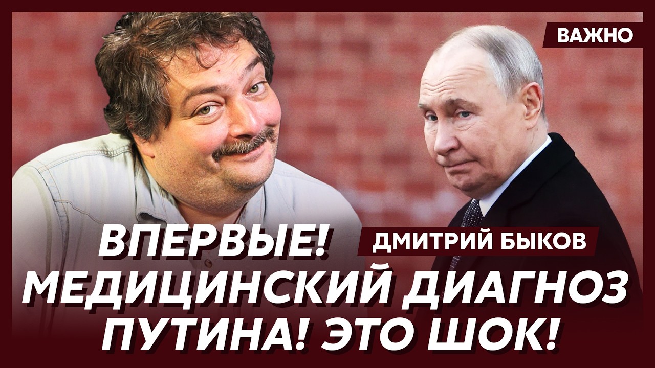 Быков: Экстренный приказ Путина! В Москве всем раздают оружие!