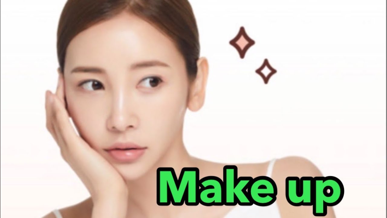 10분만에 피부 좋아보이는 메이크업(물광메컵)💄