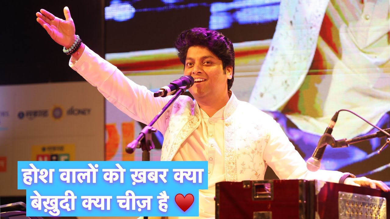 Hosh walon ko | Ranjeet Rajwada Live 