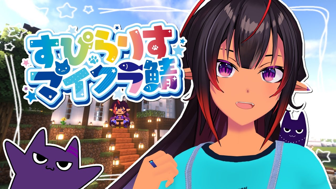 【#すぴらりすマイクラ鯖】新年初マイクラはピリジャー退治から【#VTuber メルシュ-Malstrøm-】