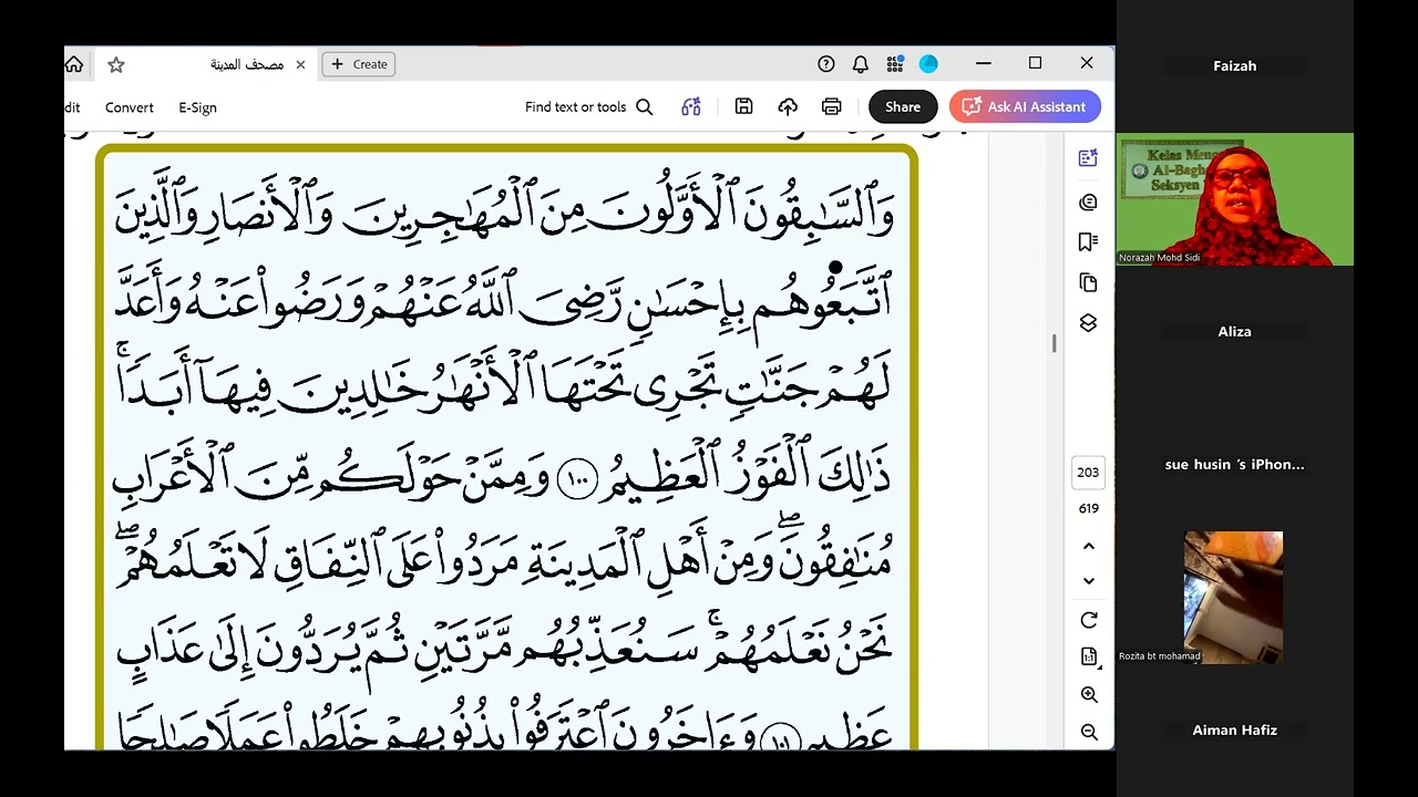 Mengaji Ikut Guru Ramadhan 1447H