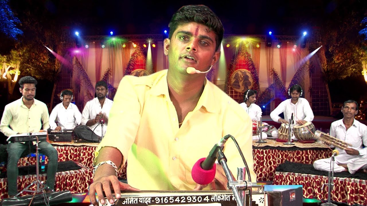 श्याम तुम तो चले गये परदेस हमाई बेरन हो गई रतिया | श्याम सुन्दर की गोपियाँ | बुंदेली भजन | अमित यादव