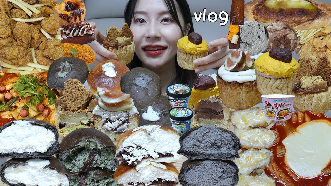 먹방 브이로그) 최애 중 최애만 모은 먹방! (콘듀치킨, 응급실국물떡볶이, 까르보불닭, 크림빵 4종, 파이맛집, 휘낭시에, 미식당 치즈돈까스, 천진영감 마라전골, 벤엔제리스)