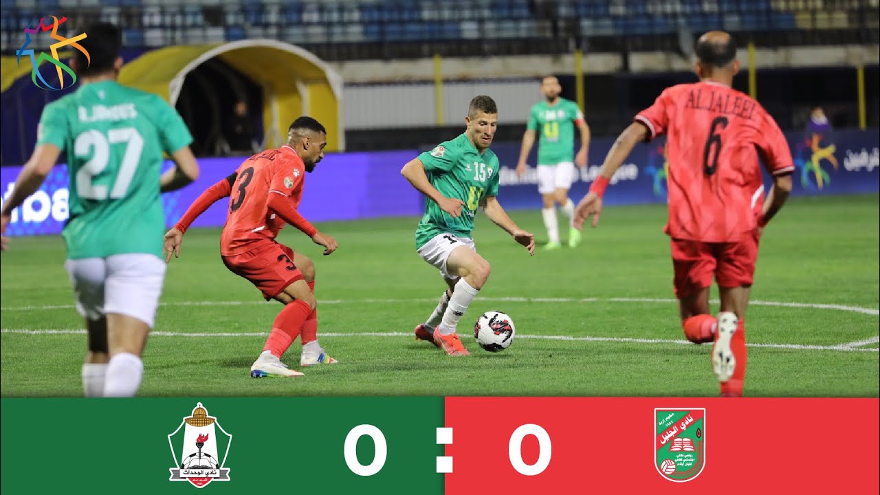 ملخص مباراة الجليل والوحدات 0-0| الدوري الأردني للمحترفين 2023-2024