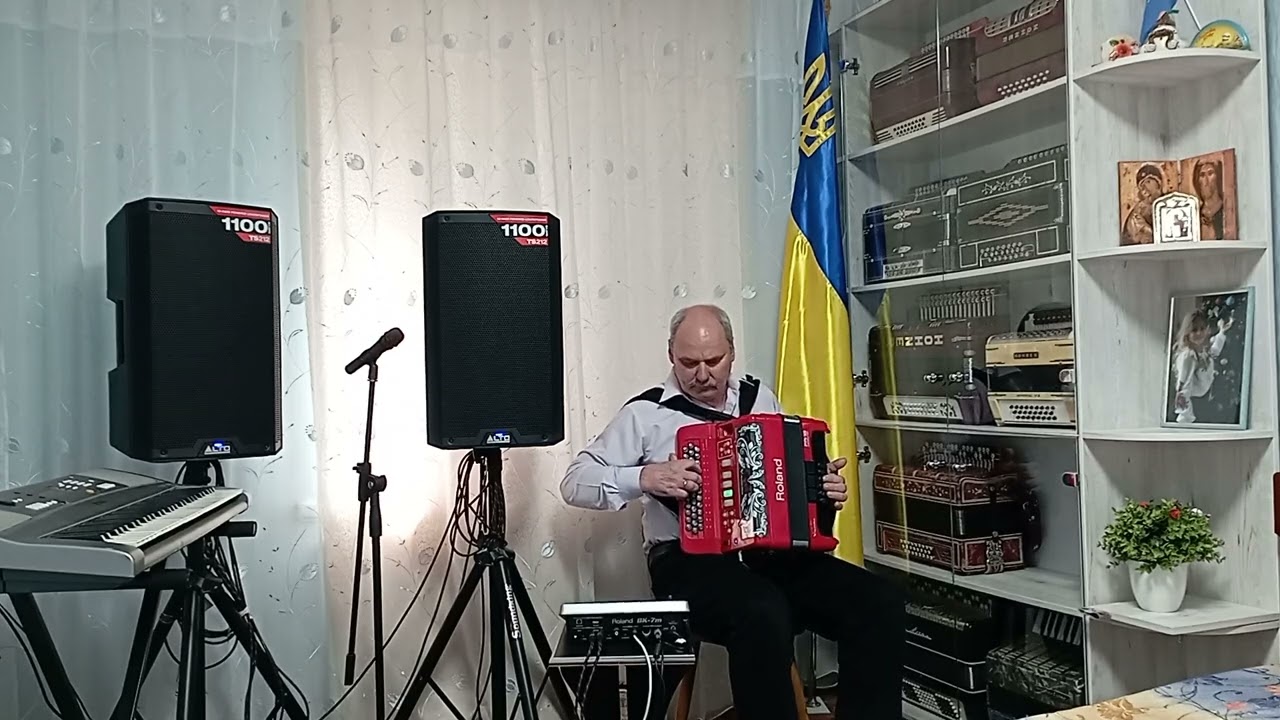 Володимир Щербаков на гармоні ROLAND ,,,,,Тече вода каламутна ,,,.