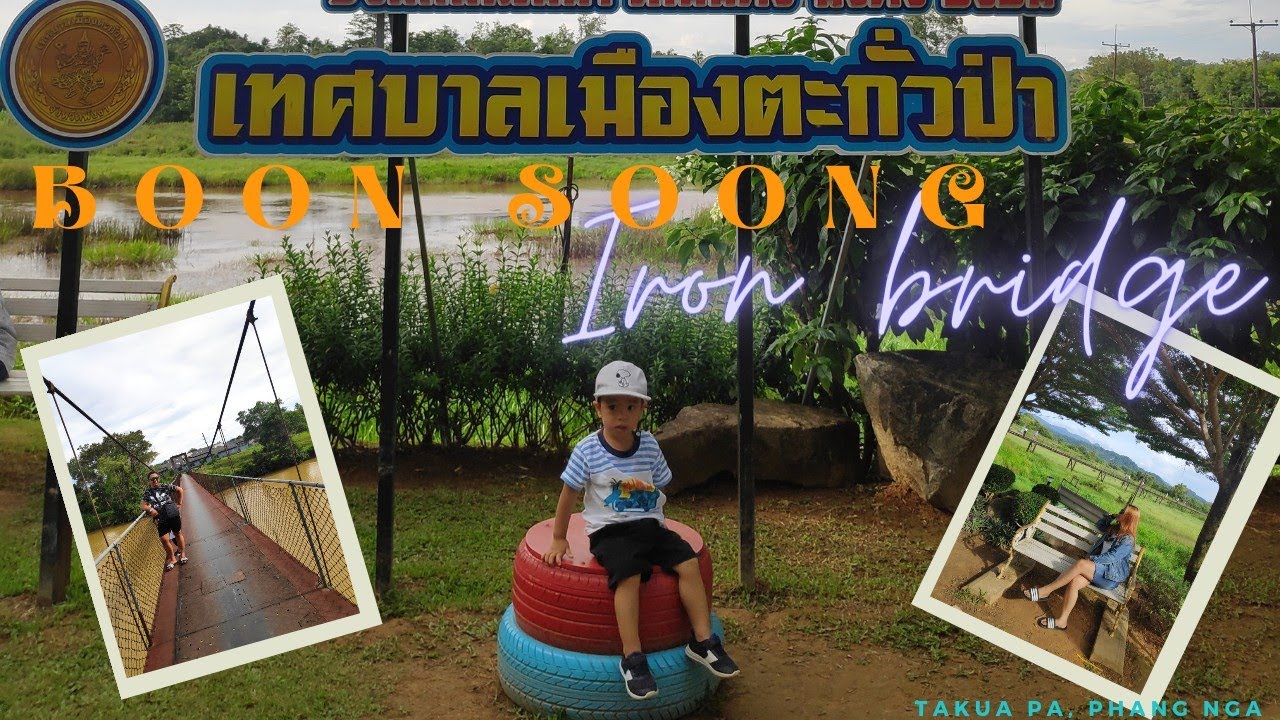 Boon Soong Iron Bridge Takuapa Thailand | Sean Daniel - Adventures and Relaxation