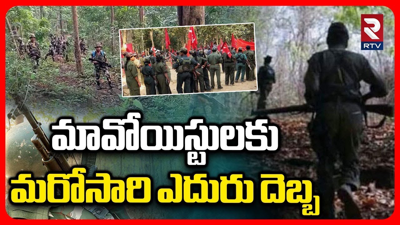 Massive Encounter in Chhattisgarh's Bijapur | బీజాపూర్&zwnj;లో ఎన్&zwnj;కౌ0టర్&zwnj; | Security Forces vs Maoists