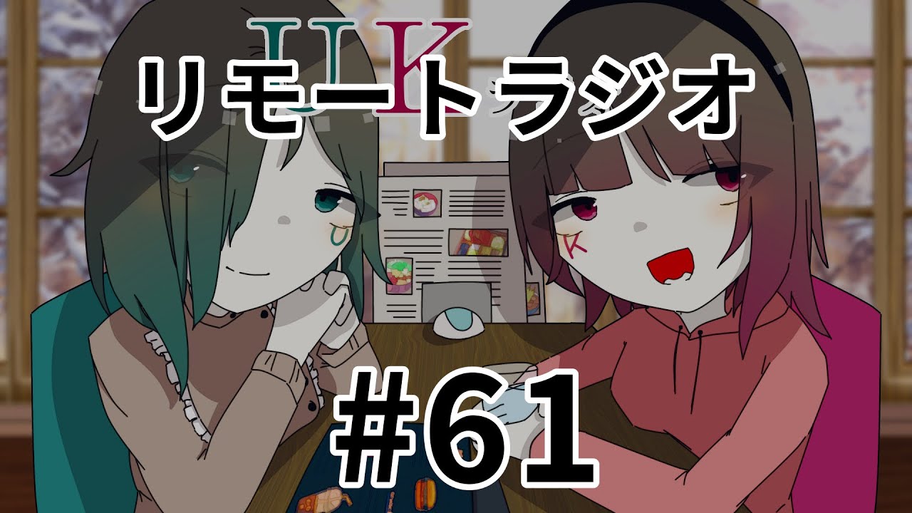 UKラジオ