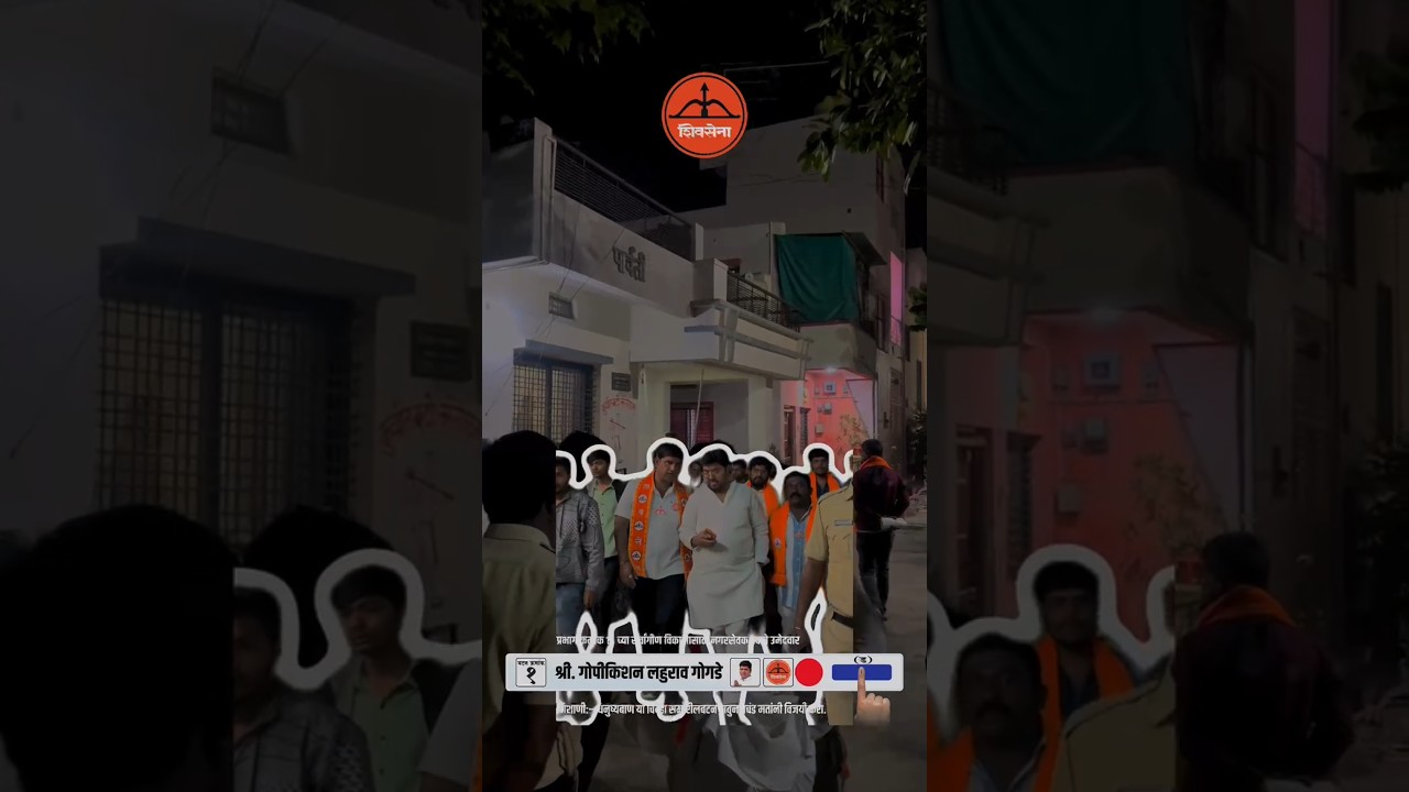 Jalna Mla Arjun khotkar with Adv Sunil Naik 🔥⚜️🧡🏹 