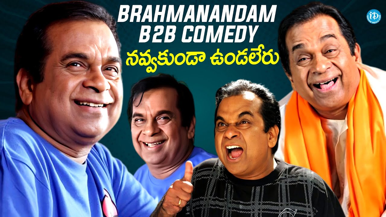 Brahmanandam Super Hit Comedy Scenes Telugu | Telugu Comedy Scenes | Best Telugu Comedy Scenes