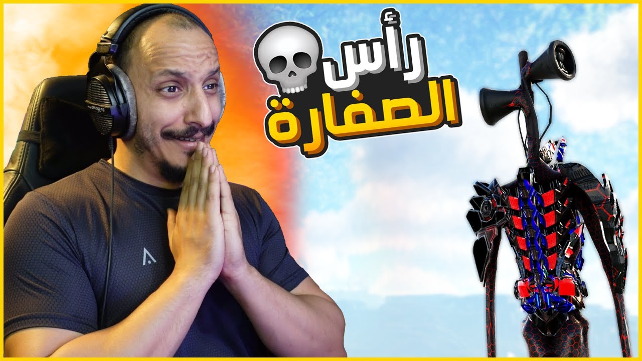 أرك قايا #12 | جيوش الديكاينق ضد البوس الأخير! Ark Gaia