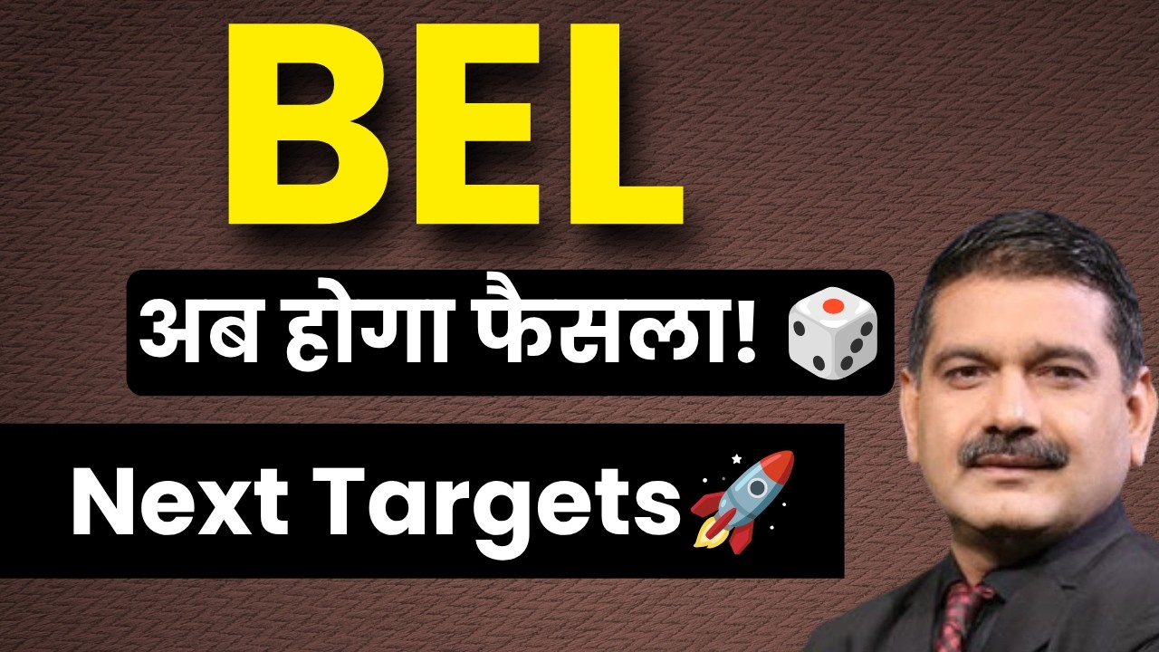 BHARAT ELECTRONICS LIMITED Q1 results 2025, bel results today, bel Share New