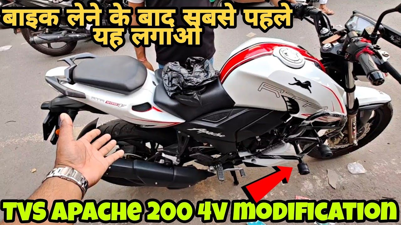 TVS Apache RTR 200 4v must have accessories | Apache 200 modification