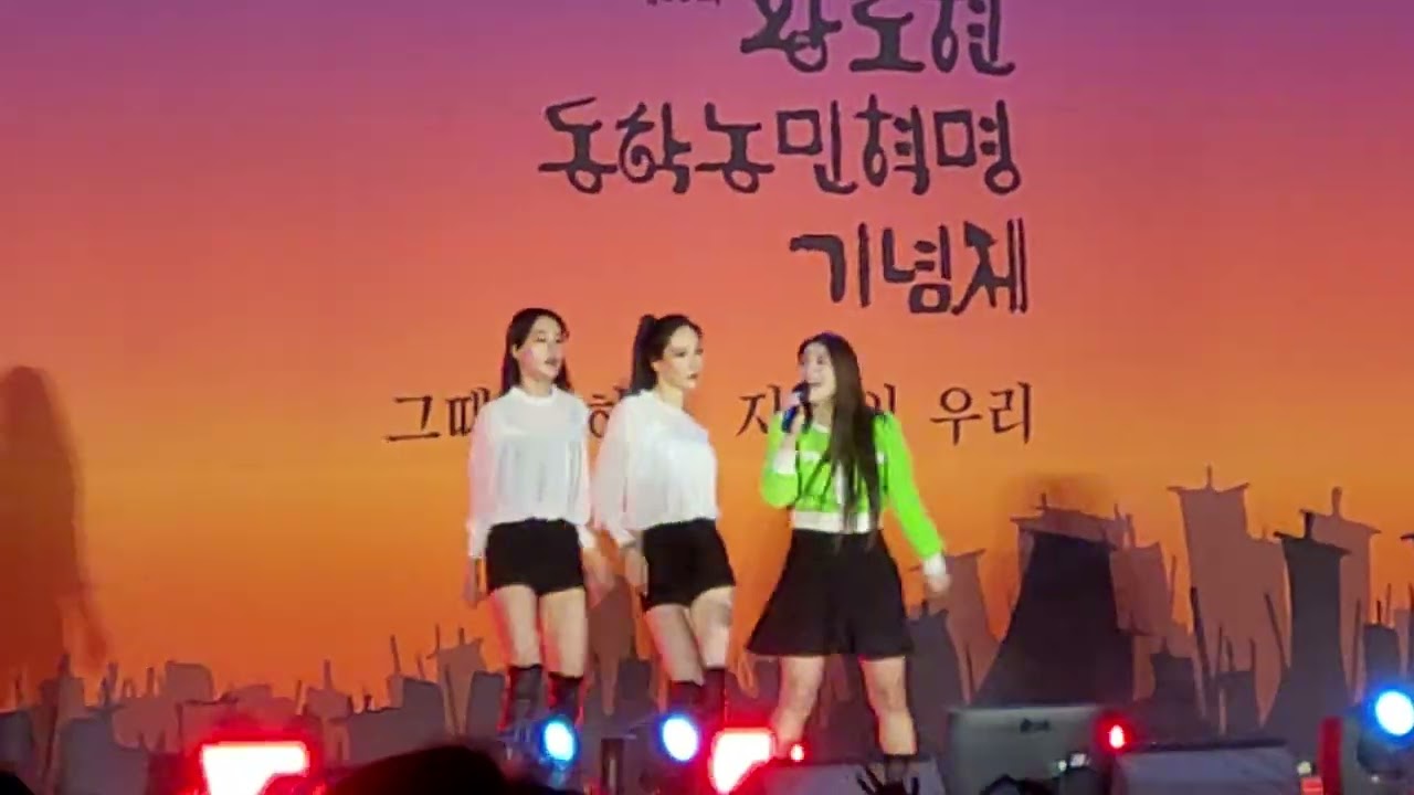 2026년 1월 31일