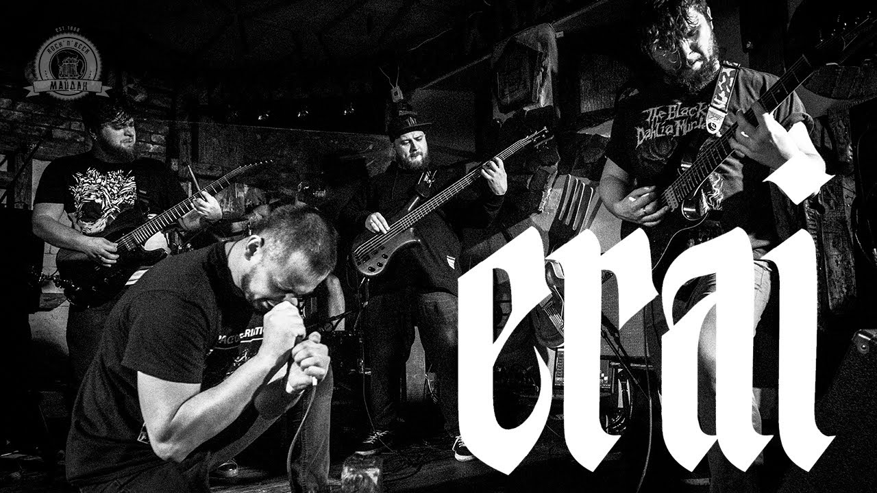 ERAI / Maydan Club / 2019-11-10
