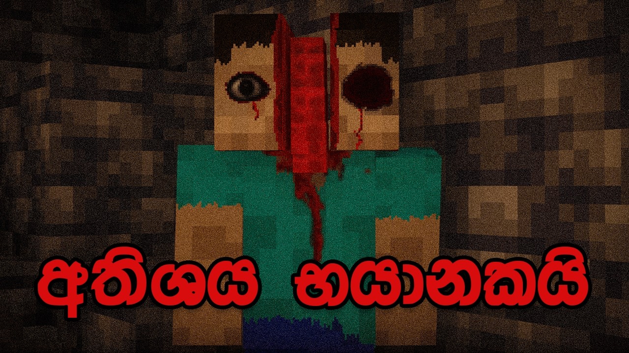 මම මෙතෙක් Play කරපු තවත් භයානකම Horror Mod එකක් - From the Caves PART 01