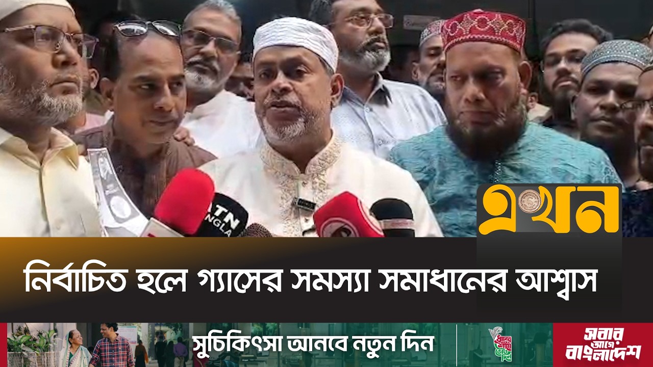 চাঁদাবাজের বিরুদ্ধে অল-ইন একশনের হুঁশিয়ারি ঢাকা-৭ বিএনপি প্রার্থীর | Hamidur Rahman | Dhaka-7 | BNP
