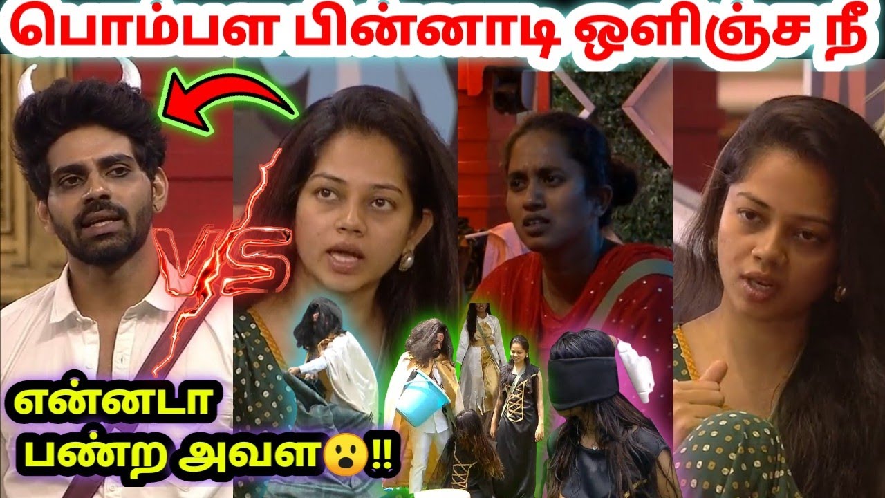 எல்லை மீறும் அனிதா! | LADY பின்னாடி இருந்த🙊 | Bala Vs Anitha | Bigg Boss Ultimate | Dayal Here