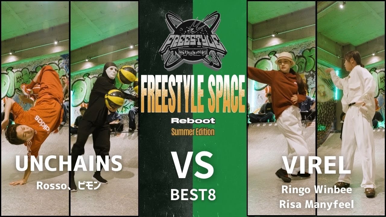 UNCHAINS vs VIREL | BEST8 | FREESTYLE SPACE 2025 板橋