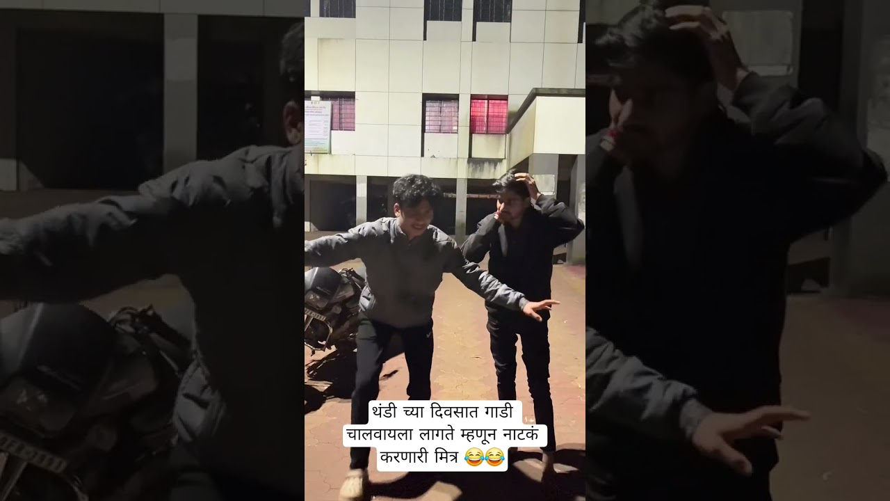 Trending Comedy Marathi Reels 