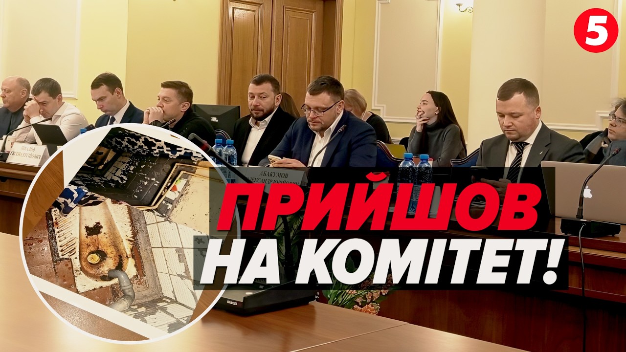⚡НАБУ знову ЗАГРОЖУЄ ЛІКВІДАЦІЯ НЕЗАЛЕЖНОСТІ?😧МіндічГейт: ЗЛИЛИ нові ДЕТАЛІ. Новини з Комітету