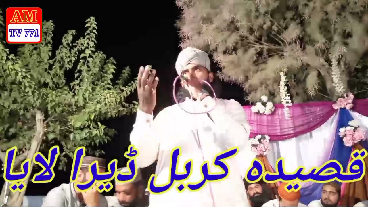 Sana khawan barkat bilal haidri new naat sharif 2021