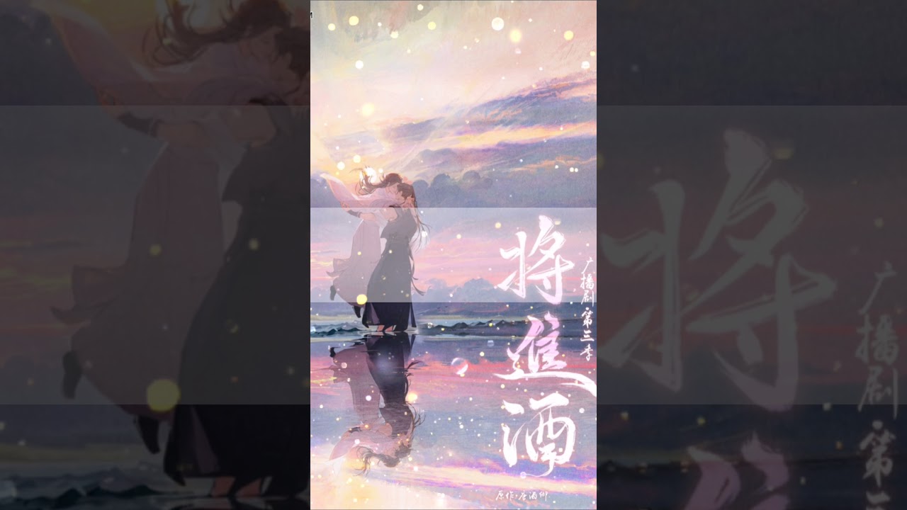 [KTT Thương tiến tửu] Gặp lại ở Li Bắc