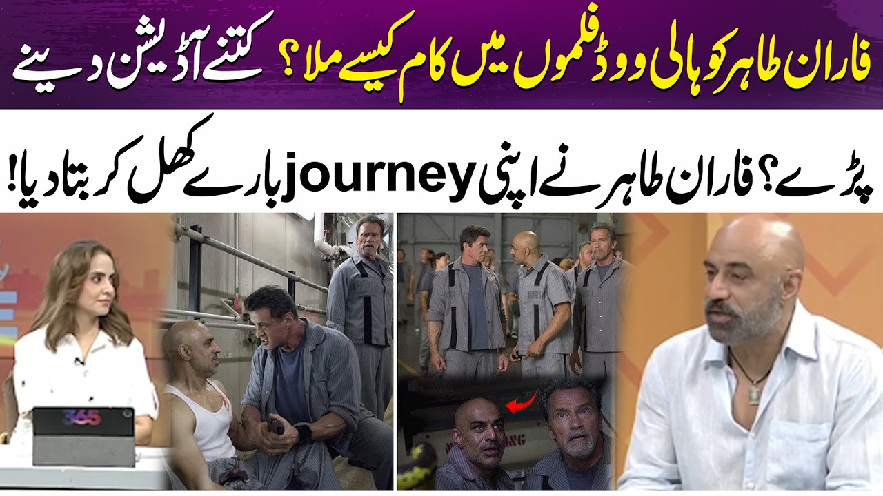 How Did Faran Tahir Get Cast in Hollywood Films? | Reveals his journey | 365 Entertainment