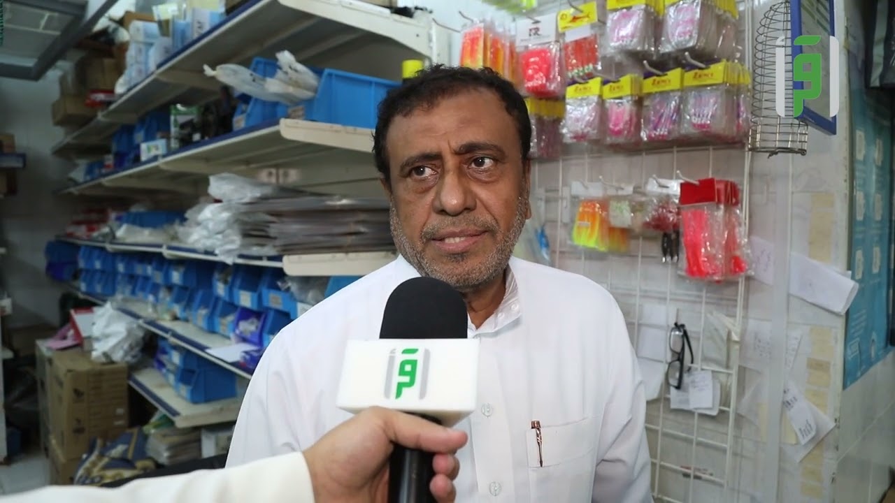 المنطقة الجنوبية || فضاءات سعودية