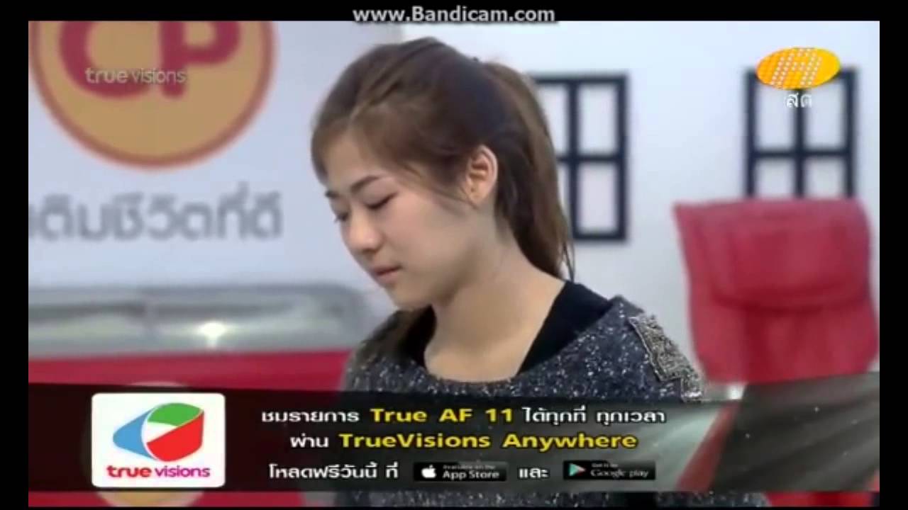 น้ำ AF11 moment ดราม่า