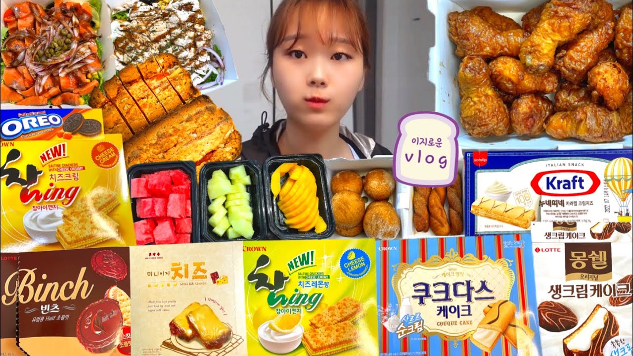 [일상 VLOG] 함께먹는 행복에 진심인 커플의 일상 어느 날 조각조각 👩‍❤️‍👨💜 (허니콤보 뿌링소스 만두 치즈볼 | 돌체 뽀또빅낭시에 | 연어샐러드 | 과자 육포 과일)