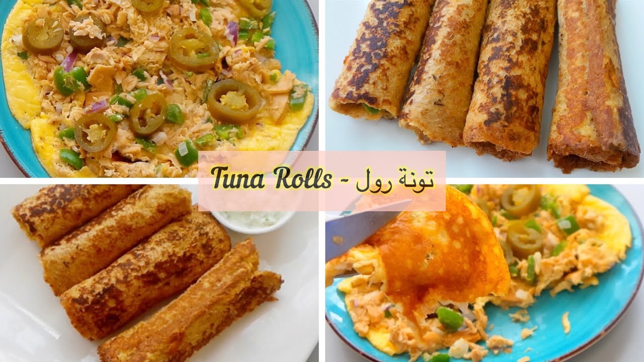 رول التونة الشهي بطريقة مميزة ومشبع جدا | Healthy Tuna rolls for weight loss by yumyumhealthy