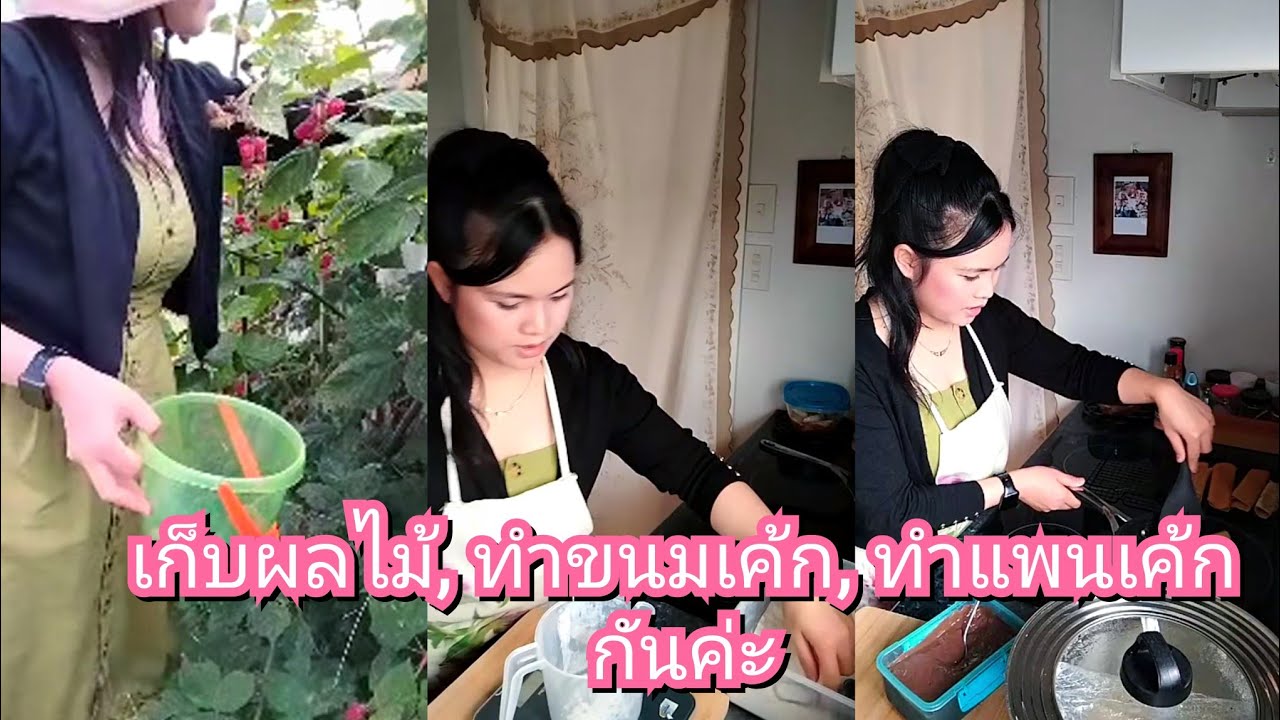 Thailady abroad jinniiสาวภู​ไท​ต่างแดน is live!