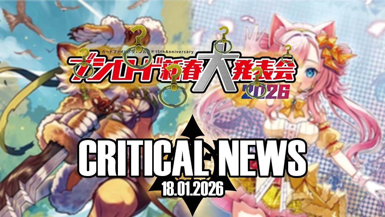 C'EST CA LES 15 ANS DE VANGUARD ? - Critical News
