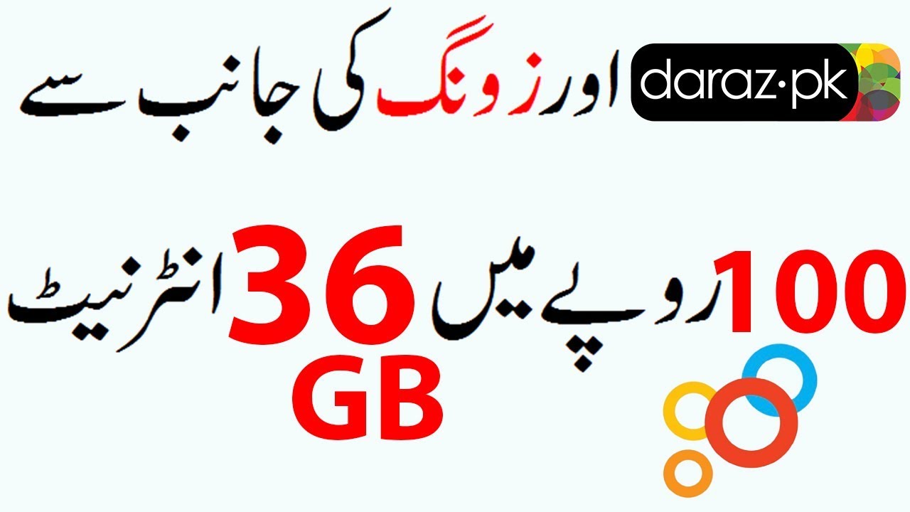 Zong 36GB Internet Offer In Just 100 Rupees 2018