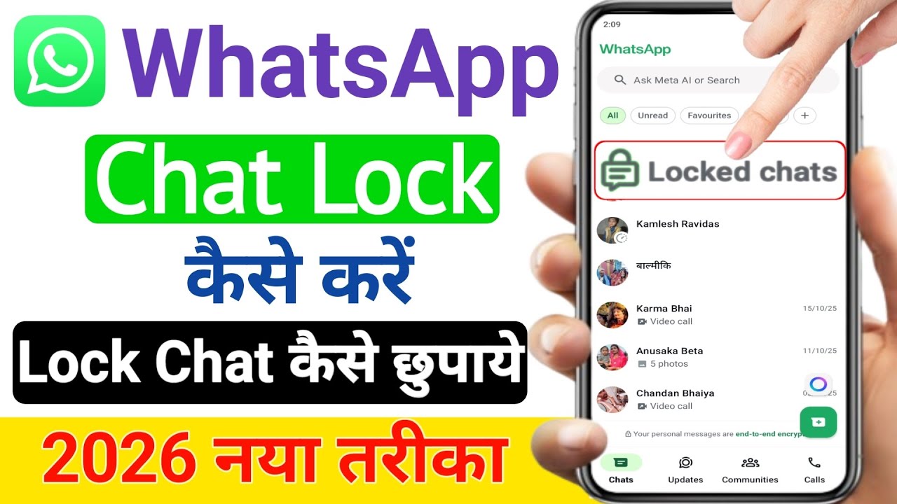 WhatsApp Chat Lock Hide Kaise Kare | WhatsApp Me Locked Chat Ko Hide Kaise Kare | Locked Chat Hide