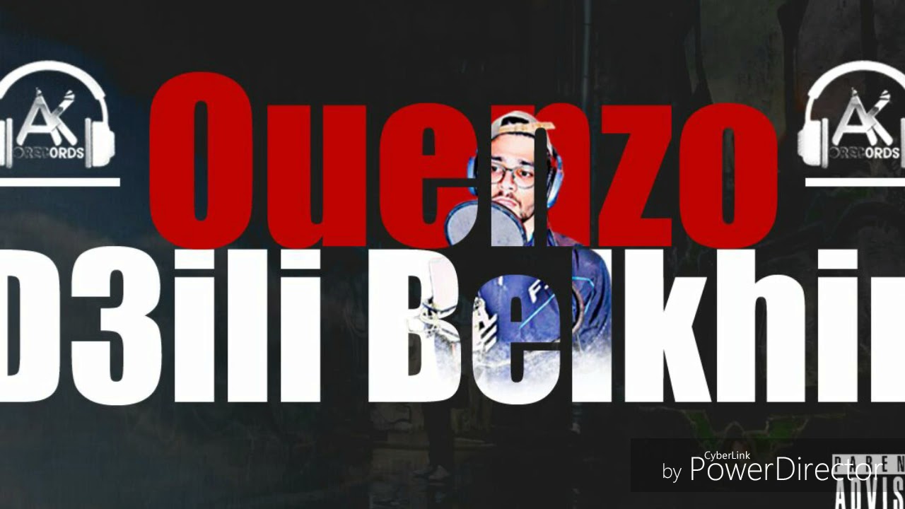 OUENZO -D3ili Belkhir-2018 (official audio)