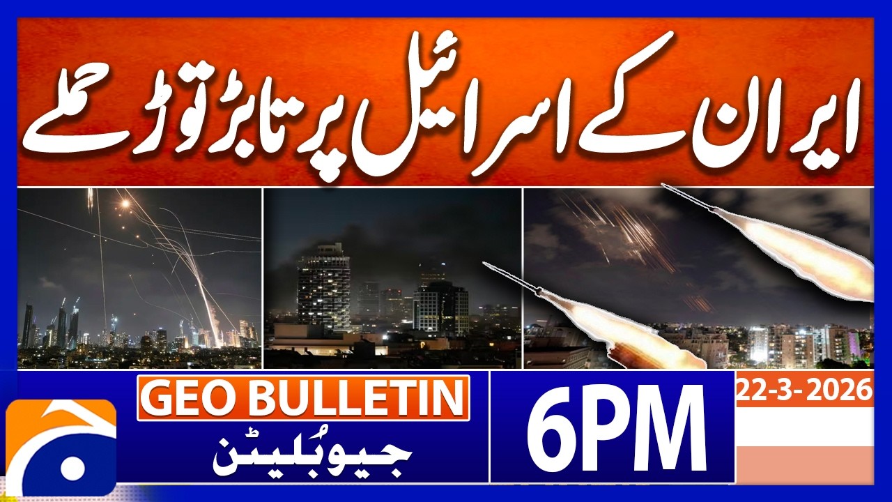 Iran Strikes..!! - War Intensifies | Geo News 6 PM Geo Bulletin | 22nd March 2026