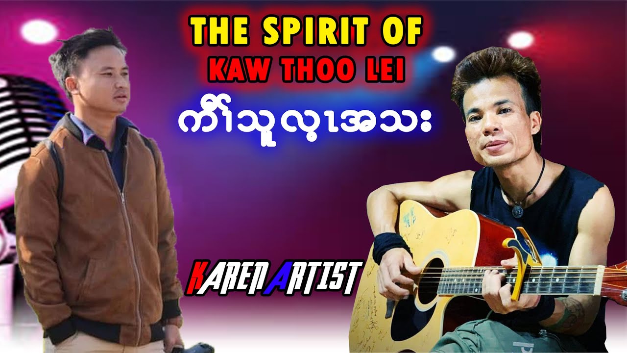 Karen Artist Room | Interview with Saw Nay K Nyaw and Saw Black